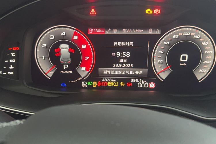 Used Audi SQ7 2024 4.0 TFSI
