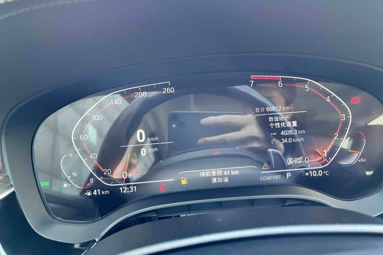 Used BMW 5 Series 2021 530Li Leading Luxury Package