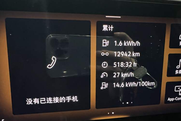 Used Volkswagen ID.3 2023 Upgraded Model Pure Intelligent Enjoyment Version
