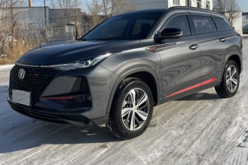 Used Changan CS75 PLUS 2020 1.5T Automatic Prestige Edition