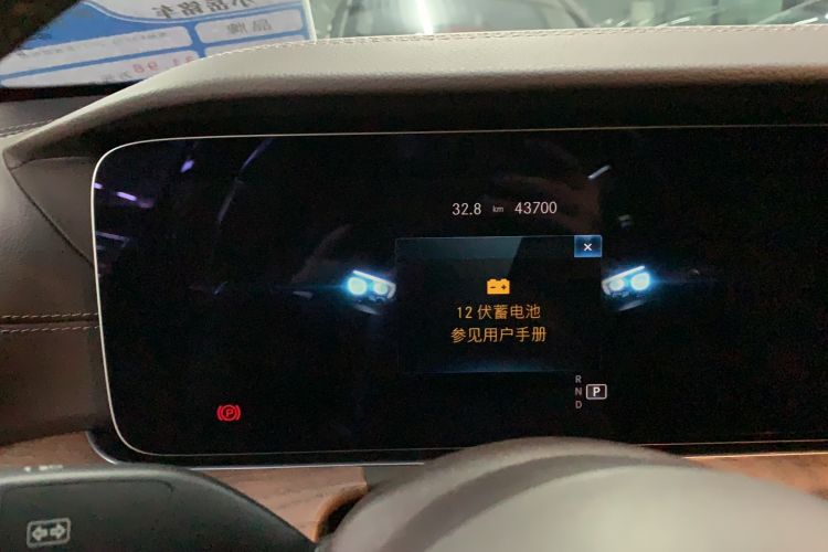 Used Mercedes-Benz E-Class 2021 Facelift E 300 L Stylish Edition
