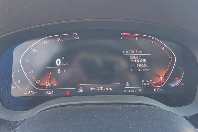 Used BMW 5 Series 2020 530Li Luxury Edition Premium Package