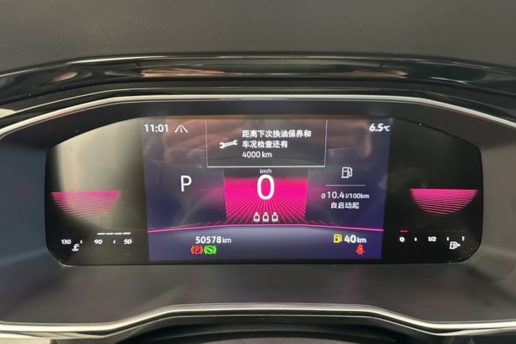 Used Volkswagen Sagitar 2021 280TSI DSG Excellence Edition