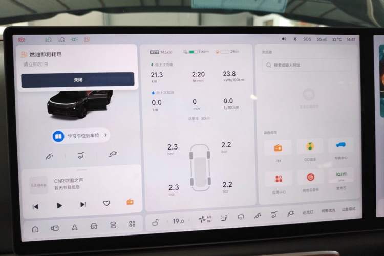 Used Li Auto L8 2024 Max
