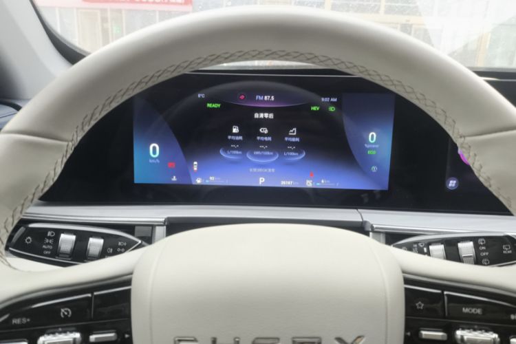 Used Chery Tiggo 7 PLUS New Energy 2023 1.5T ZhiShang Trim
