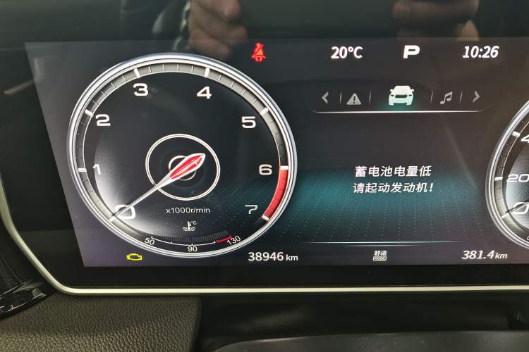 Used Hongqi HS5 2022 Revised Version 2.0T Smart Connect Flagship Edition
