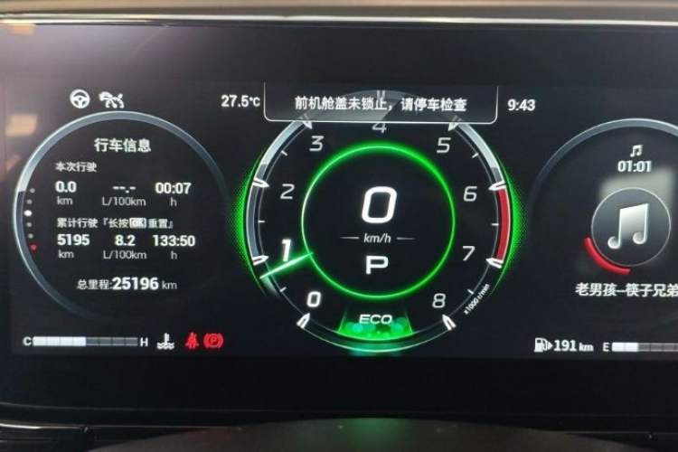 Used GAC Trumpchi EMPOW 2023 270T DCT J16 Version
