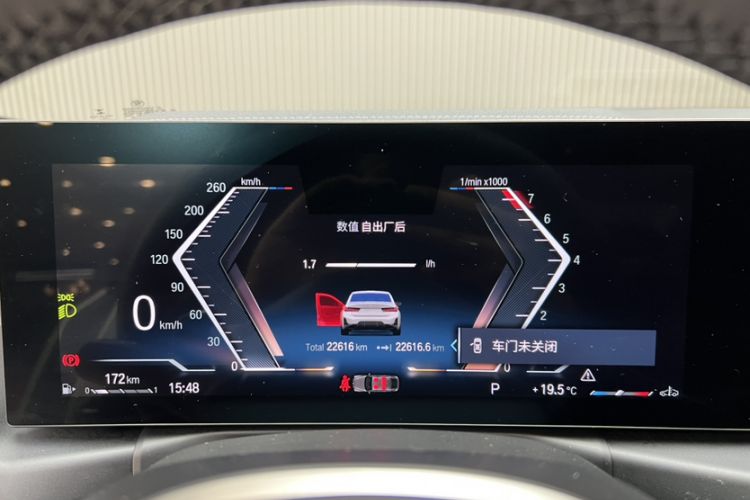 Used BMW 3 Series 2023 325i M Sport Night Edition Package
