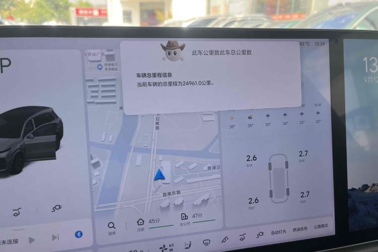 Used Li Auto L8 2023 Air model
