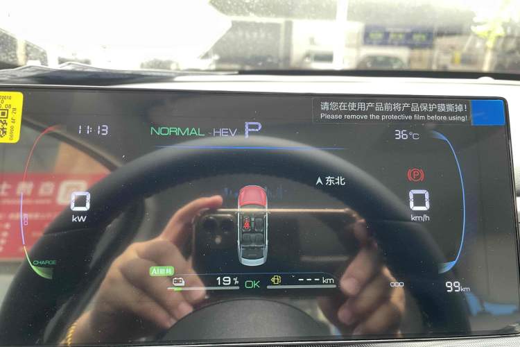 Used BYD Seal 05 DM-i 2025 DM-i Smart Drive 55KM Luxury Model
