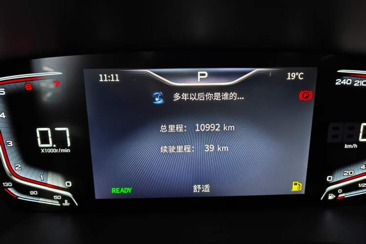 Used Hongqi HQ9 2023 2.0T Smart Connect Flagship Edition
