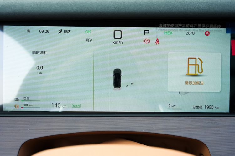 Used BYD Han L 2025 DM-p Four-Wheel-Drive LiDAR Flagship Model
