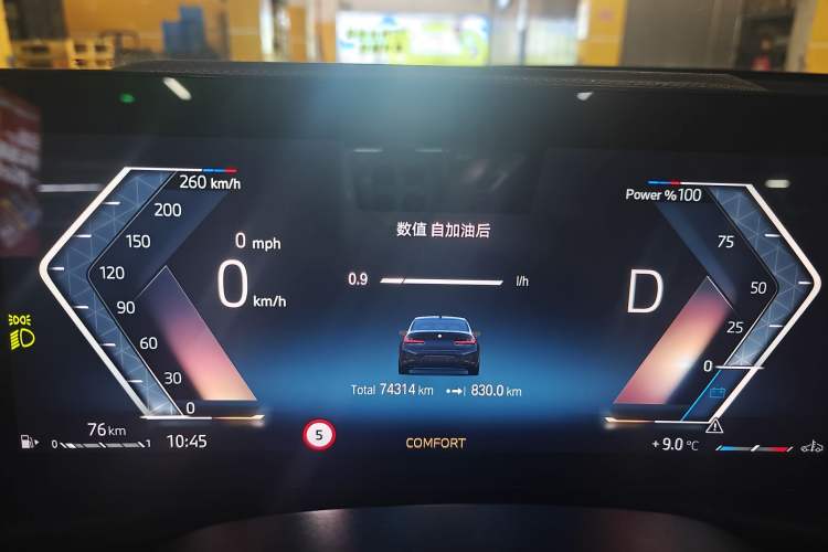 Used BMW 3 Series 2023 325Li M Sport Night Edition Package
