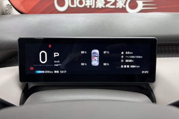 Used AION UT 2025 420 Prestige Edition
