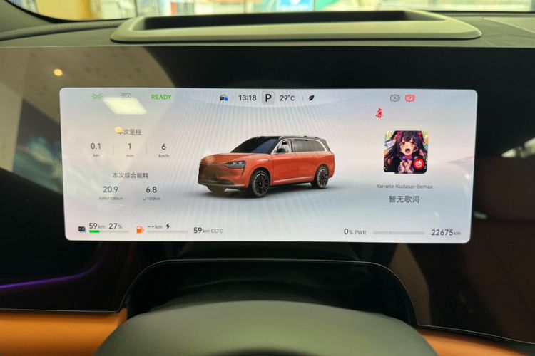 Used Hima AITO M9 2024 Range-Extended Ultra Version 42 kWh 6-Seater Model
