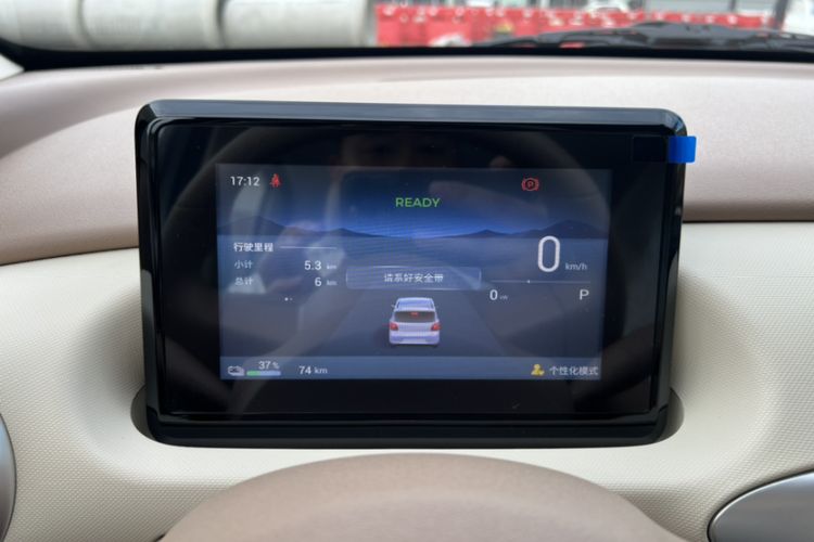 Used Wuling Hongguang MINIEV 2025 Four-Door Version Zhenxiang+ Edition
