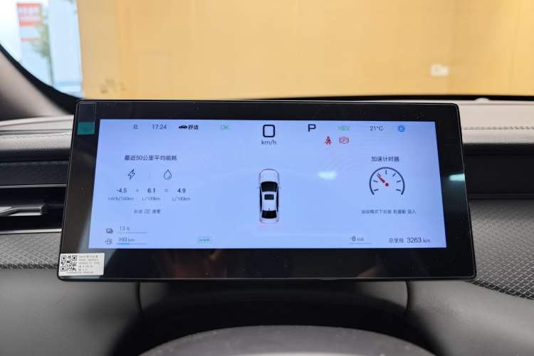 Used BYD Qin PLUS 2025 DM-i Smart Drive 55KM Beyond Model