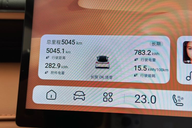 Used  S07 2025 520Max Huawei Qiankun Intelligent Driving ADS SE Pure-Electric Version

