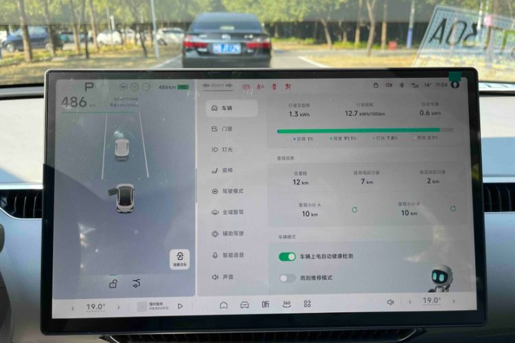 Used XPeng MONA M03 2025 515 Long-Range Plus
