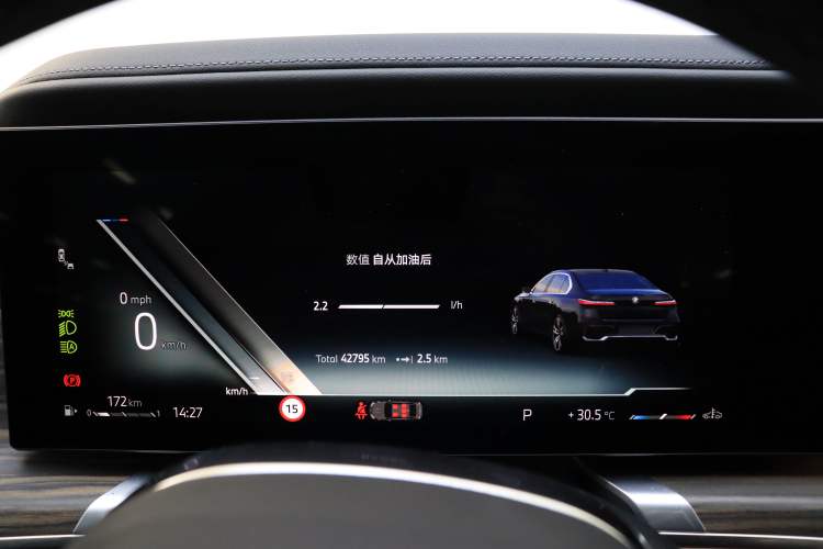 Used BMW 7 Series 2023 735Li M Sport Package
