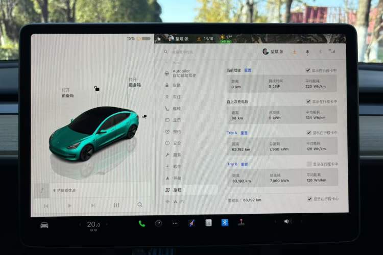 Used Tesla Model 3 2022 Rear-Wheel-Drive Version