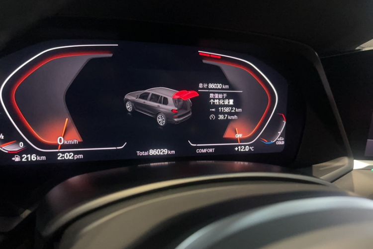 Used BMW X7 2020 xDrive40i Luxury M Sport Package
