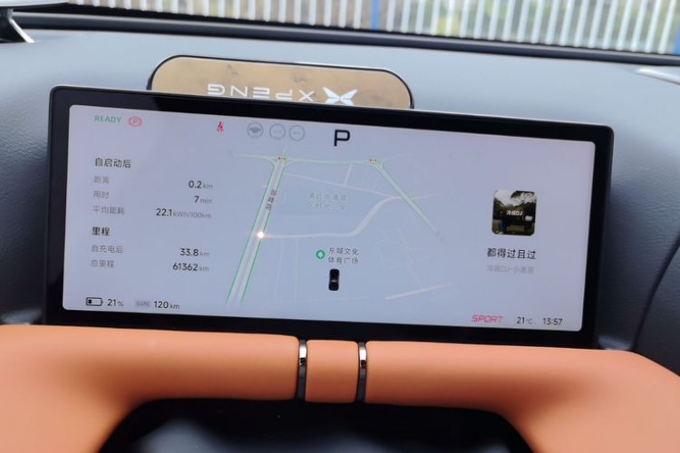 Used XPeng G9 2024 570 Pro