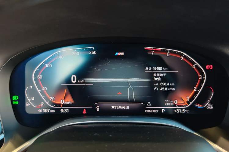 Used BMW 7 Series 2019 Restyled 740Li Leading Edition M Sport Package
