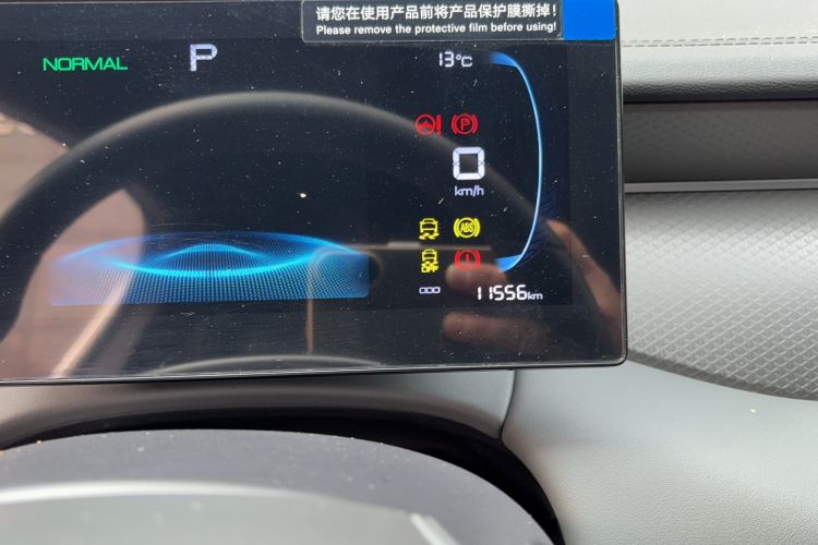 Used BYD Qin PLUS 2025 DM-i Smart Drive 55KM Leading Model
