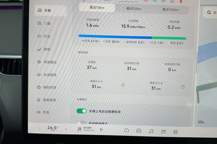 Used XPeng MONA M03 2025 515 Long-Range Plus
