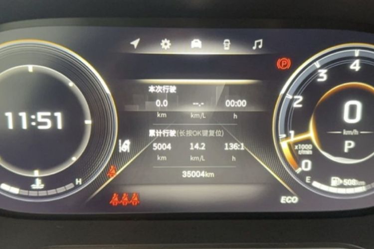 Used GAC Trumpchi GS4 2022 270T Automatic Smart Drive Technology Edition