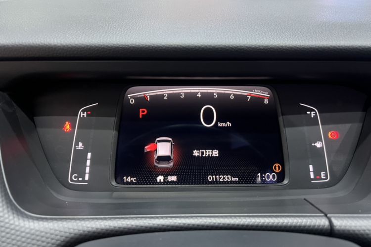 Used Honda Fit 2023 1.5L CVT Trend Edition