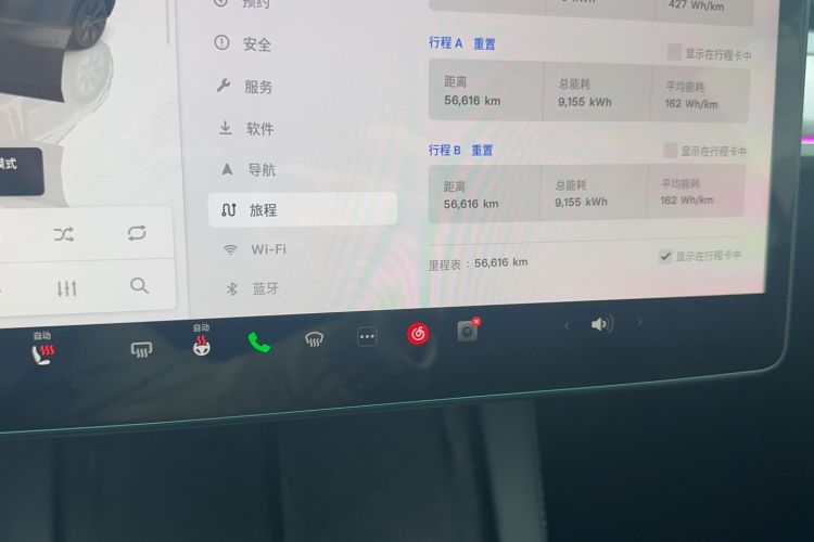 Used Tesla Model Y 2023 Rear-Wheel-Drive Version