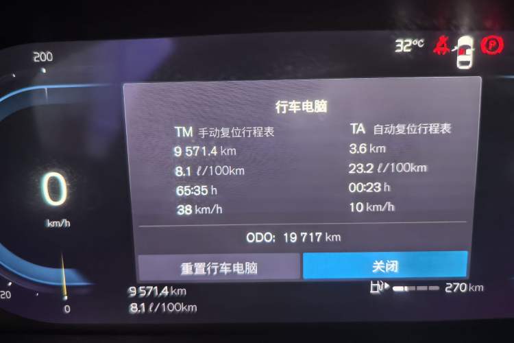 Used Volvo S90 2024 B5 Zhiyi Luxury Edition
