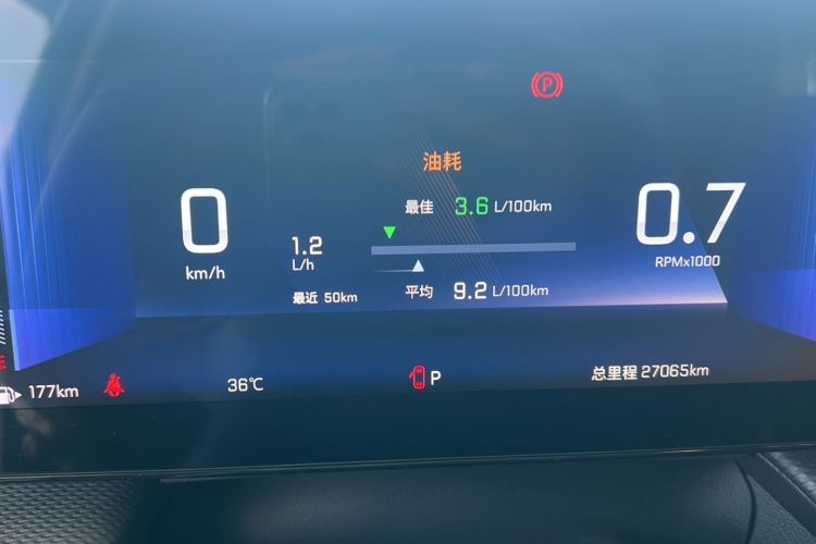 Used Chevrolet Monza 2023 1.5L Dual-Clutch Enjoyment Edition
