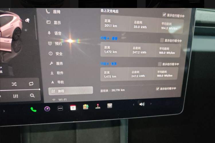 Used Tesla Model 3 2023 Long-Range All-Wheel-Drive Version
