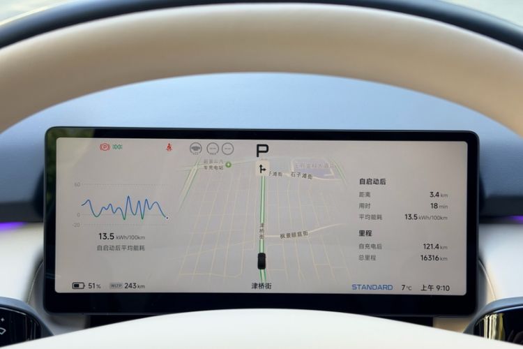 Used XPeng P7+ 2024 Long-Range Max