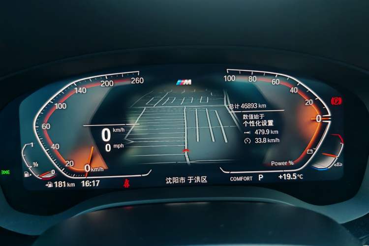 Used BMW 5 Series 2023 530Li xDrive M Sport Package
