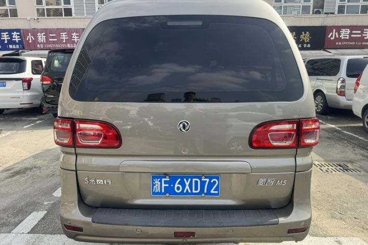 Used FORTHING Lingzhi 2020 M5L 2.0L Base Model 9 Seats