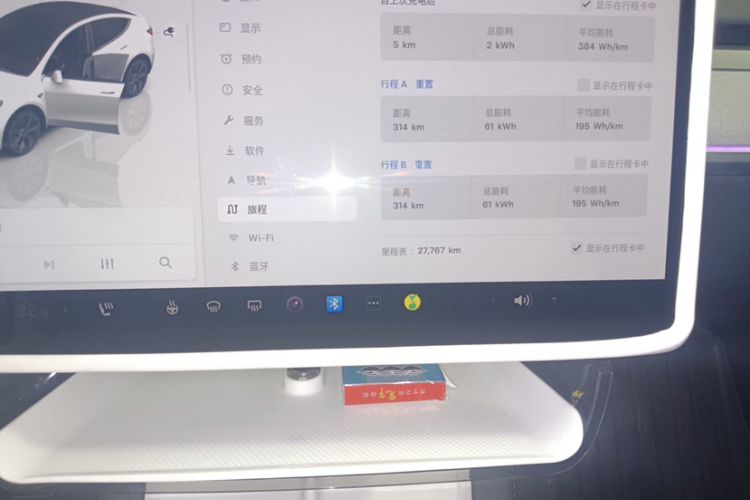 Used Tesla Model Y 2023 Rear-Wheel-Drive Version
