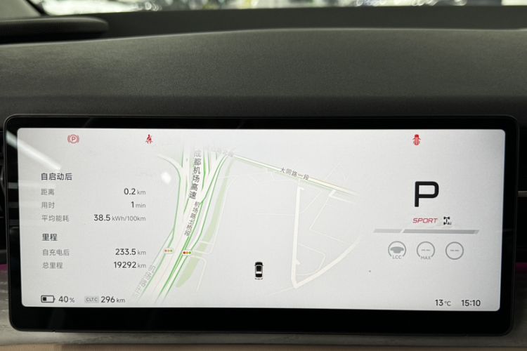 Used XPeng X9 2025 740 Ultra-Long Range Max