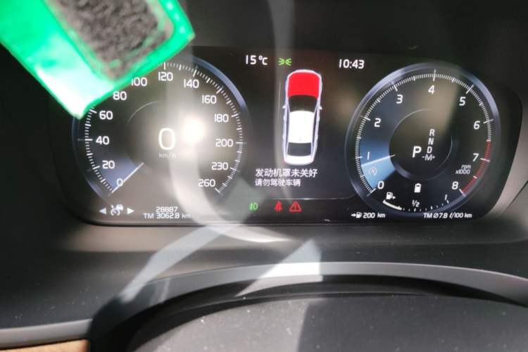 Used Volvo S90 2021 B5 Zhiyi Luxury Edition
