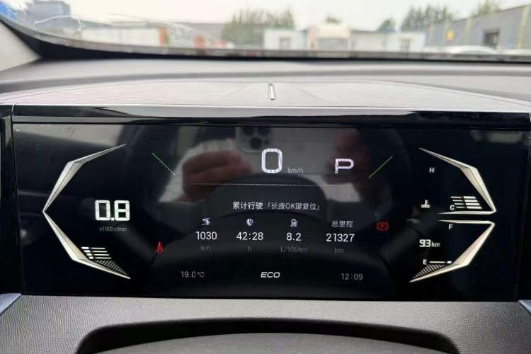 Used GAC Trumpchi GS3 2023 Shadow Speed 270T Enjoyment Edition
