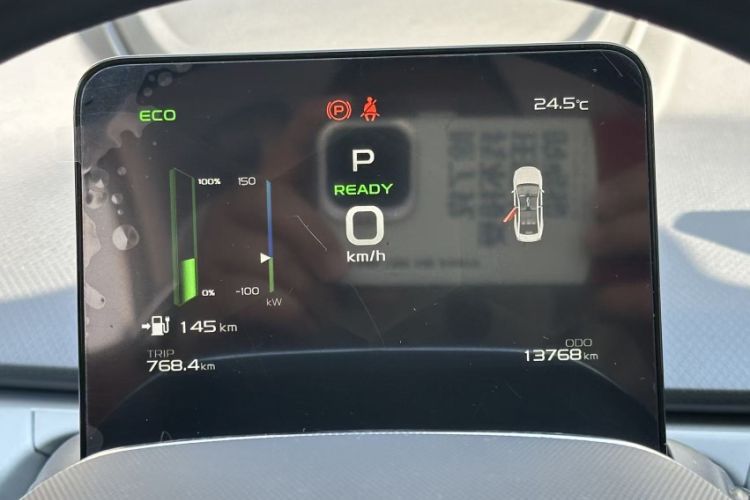 Used Geometry A 2024 410KM Travel Edition
