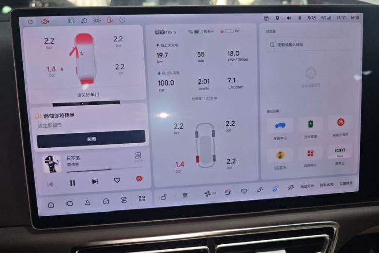 Used Li Auto L7 2024 MAX Model