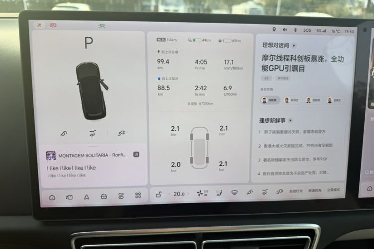 Used Li Auto L8 2023 Pro Model
