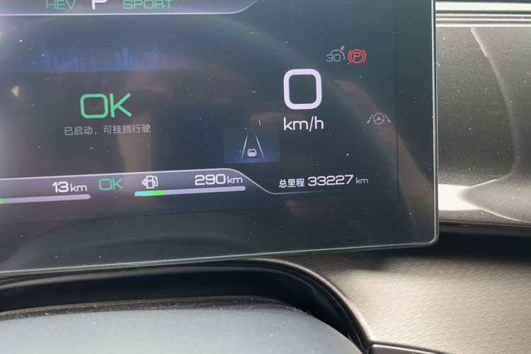 Used BYD Frigate 07 2023 DM-i 100KM Flagship Model
