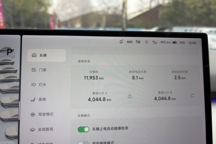 Used XPeng P7+ 2024 Ultra-Long Range Max