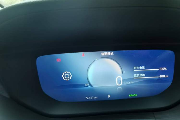 Used Buick Velite 6 2023 430km Range Commuter Version
