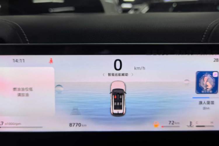 Used Geely Auto Emgrand X7 Sport 2024 1.5TD Prestige Edition
